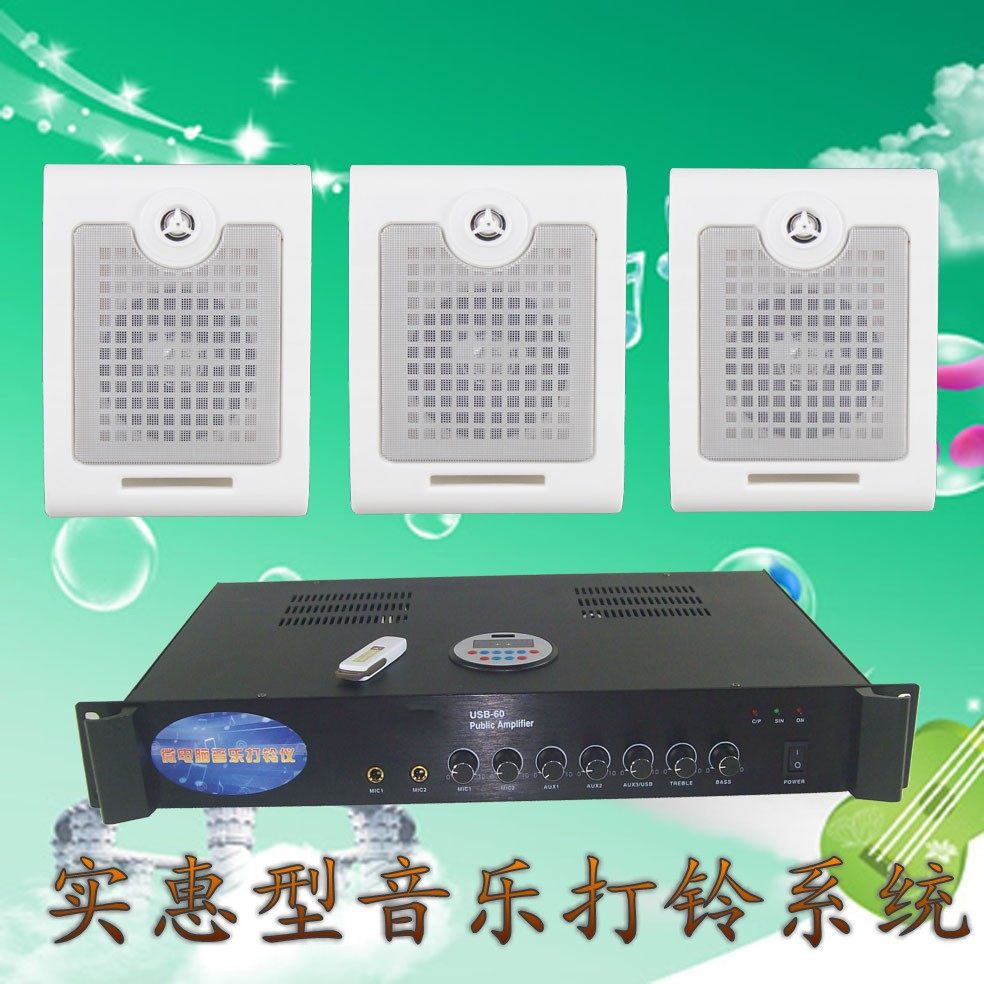 新款60W全自动打铃仪 学校 音乐电铃 打铃器幼儿园培训班工厂