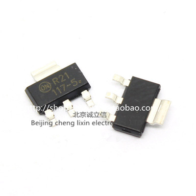 NCP1117ST50T3G SOT-223 稳压器 全新原装进口ON 北京中发实体店