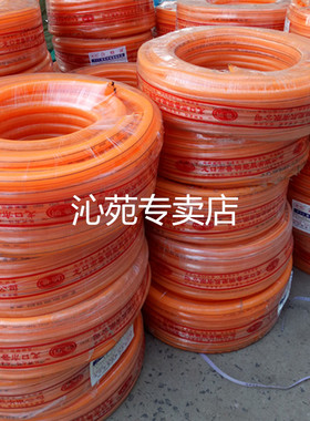 橙色塑料水管自来水管家用浇花水管1寸蛇皮管 软水管皮管
