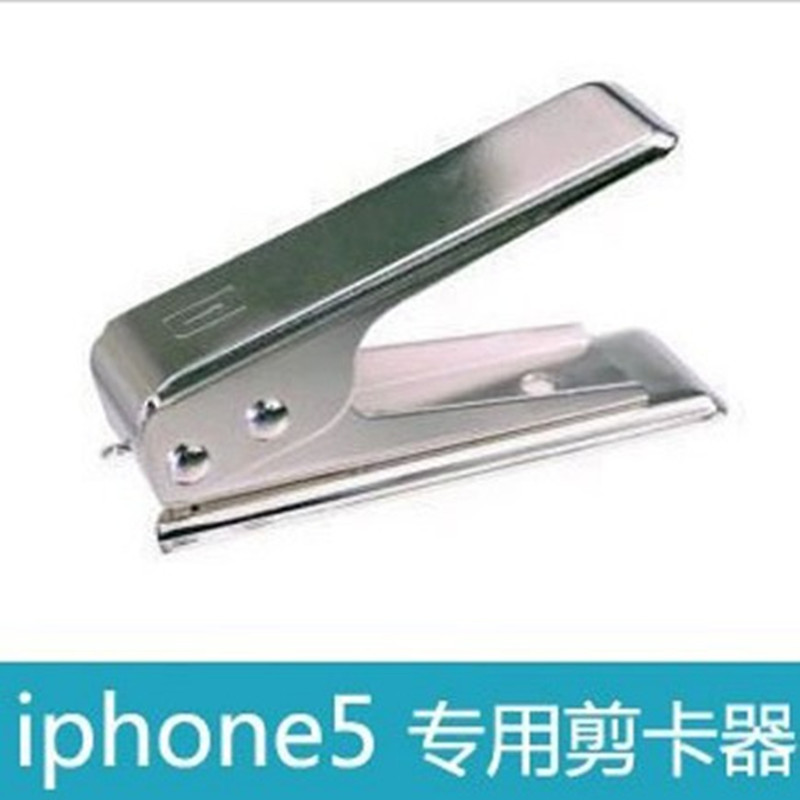 Pince pour cartes SIM - Ref 306881 Image 1