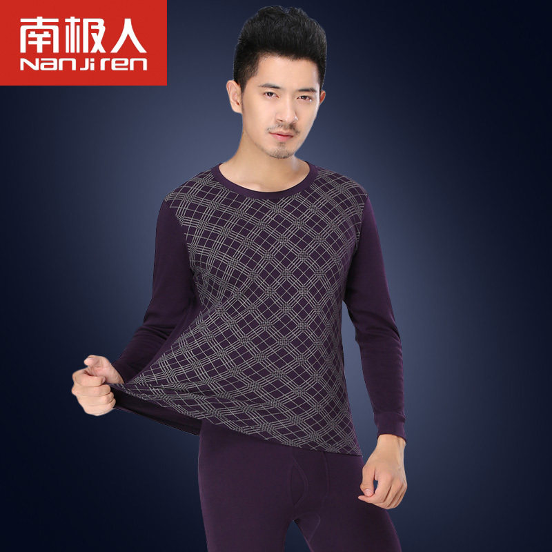 Sous-vêtement thermo jeunesse simple en coton - Ref 767991 Image 1