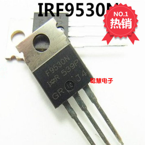 场效应管IRF9530N P沟道MOS管