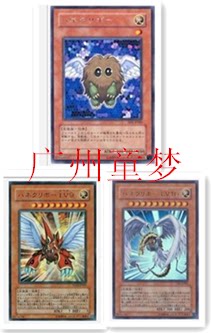 广州童梦正版日文游戏王卡彩带羽翼栗子球的呼唤笛lv9lv10