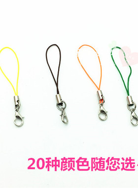 diy手工饰品挂绳龙虾扣乌厂