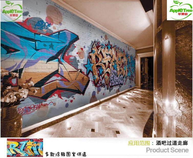 Affiche murale géante - Ref 2456308 Image 1