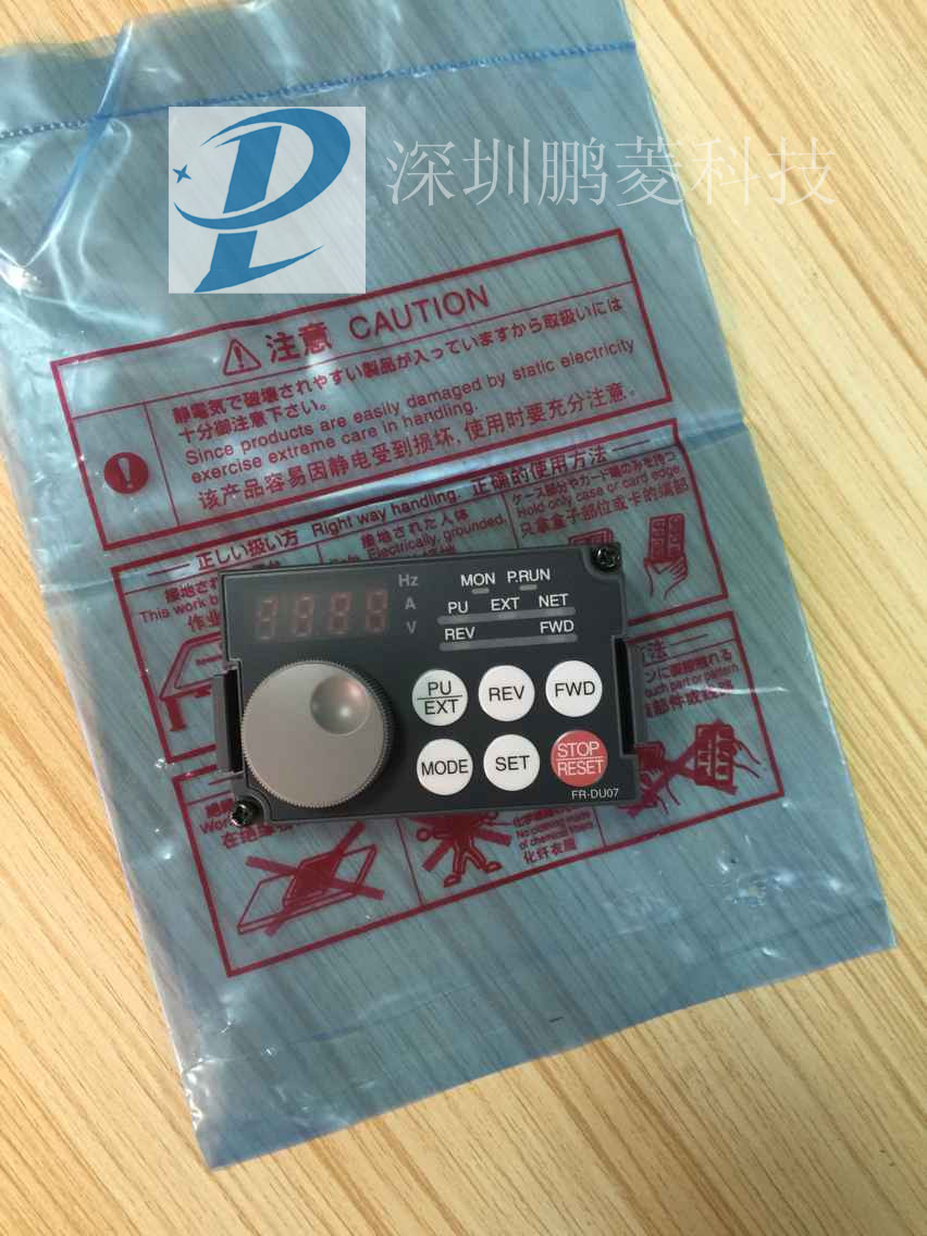 议价全新三菱变频器FR-DU07/PA07/FR-DU08三菱操作面板原装正品