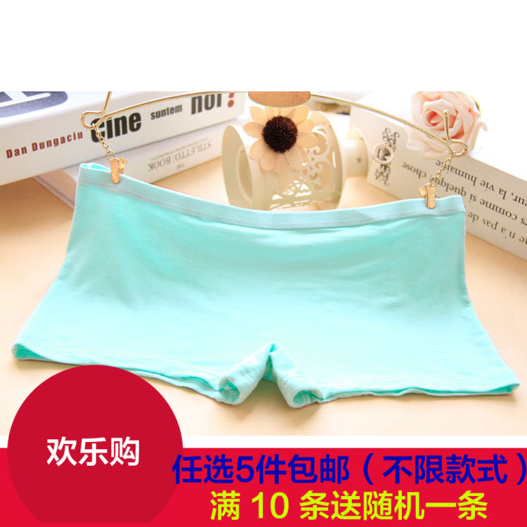 Slip jeunesse simple en autre - Ref 651044 Image 1