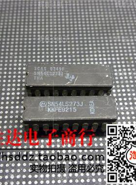 SN54LS273J进口SN74LS273J现货，集成电路IC 批量供应
