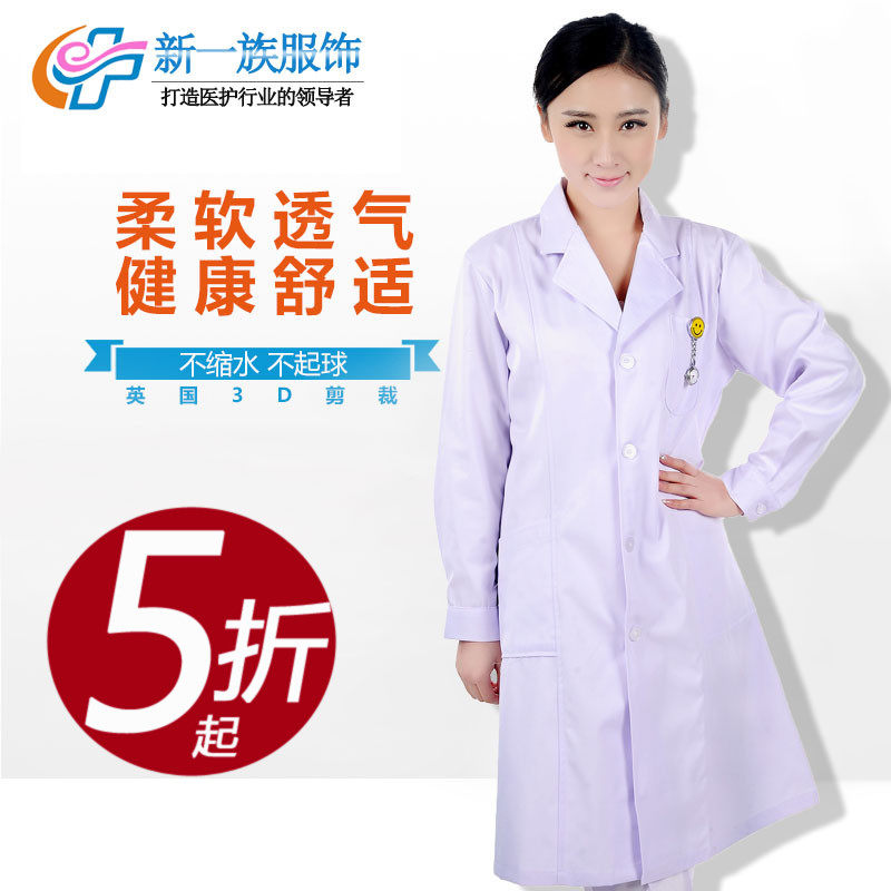 Tenue infirmière - Ref 1857150 Image 3