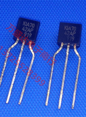 KIA7042AP KIA7042 TO-92 全新原装