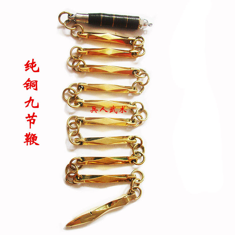 八棱九节鞭 纯不锈钢 纯铜九节九节鞭