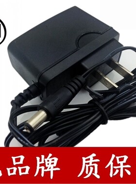 适用于FAST迅捷无线路由器交换机 9V600MA 9V0.6A 电源适配器充电器