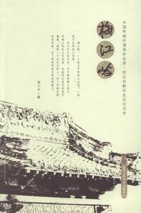 梅江峪 书店 温小牛 其他文化书籍 书 畅想畅销书