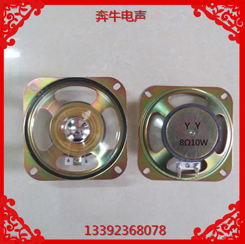 現貨YY4寸方102MM防水型喇叭揚聲器8歐10W工礦道閘機游戲機停車樁