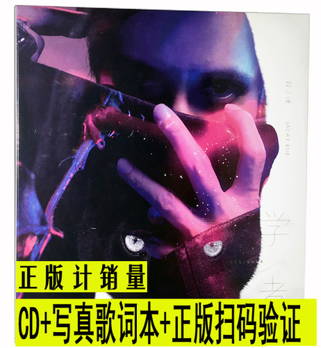 正版授权 计销量 拍下即发