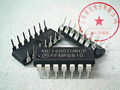 MC14007UBCP ，CD4007UBE〖正品原装〗赛格市场G332室实体店 现货