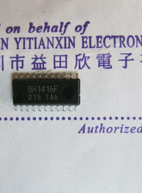BH1416F 实体店经营正品保障！