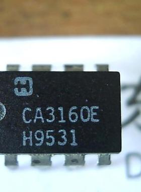 直插 CA3160E CA311E CA3094 CA3193 CA3100AE 拆机运放IC芯片