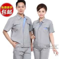 Tenue de travail en coton - Ref 1911537 Image 8