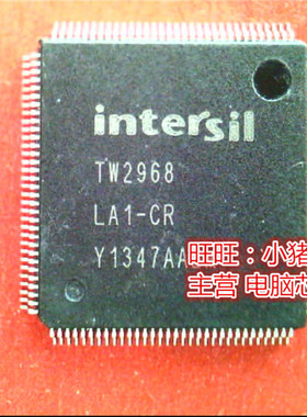 TW2968-LA1-CR  TW2968LA1=CR  TW2968  QFP新的现货 一个起售