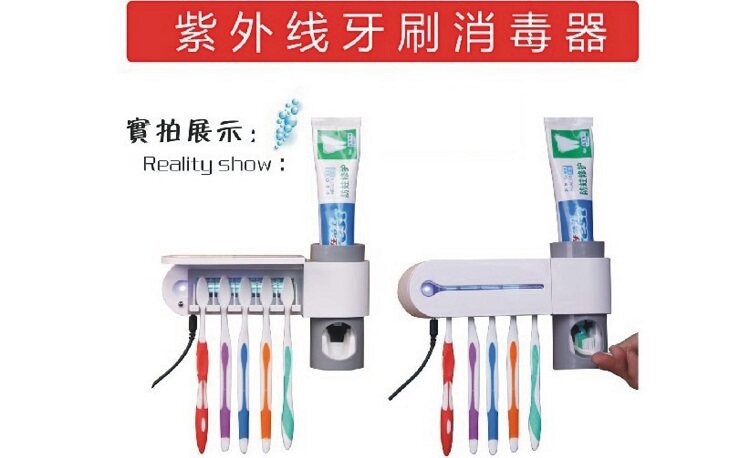 紫外线牙刷消毒器 自动挤牙膏器 紫外线消毒牙刷架创意生活热卖