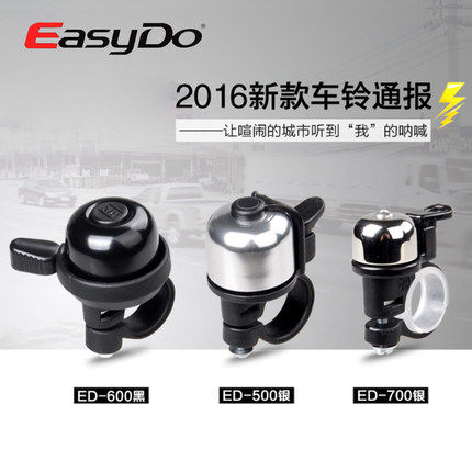 Avertisseur de vélo EASYDO - Ref 1454011 Image 1