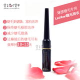 Extension mèches - Ref 219943 Image 6