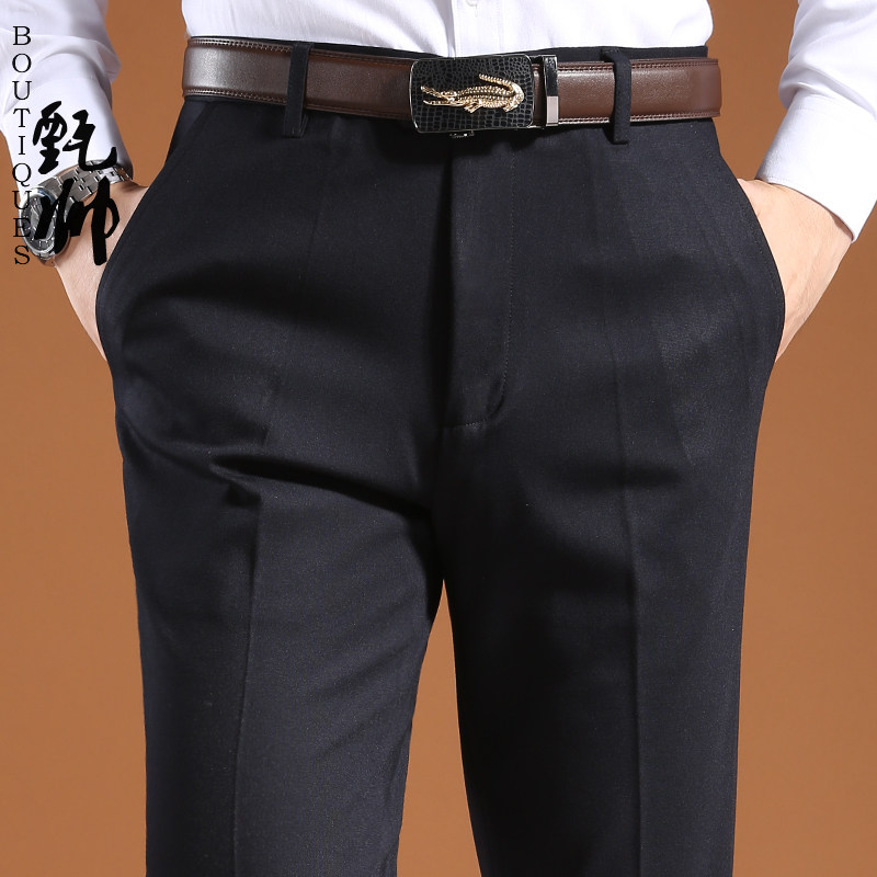 Pantalon en vrac en polyester pour automne - Ref 1487491 Image 1