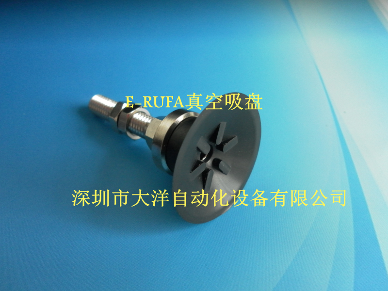 大洋真空吸盘ZPT10/13/16/20/25/32/40/50CF/CU/CN/CGS-A5/A6/A8