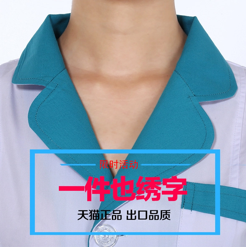 Tenue infirmière - Ref 1857904 Image 1