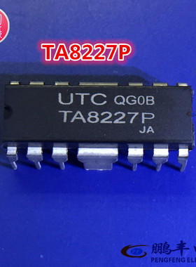 【鹏丰】TA8227P DIP TA8227P优势库存 全新原装现货JRC 可直拍