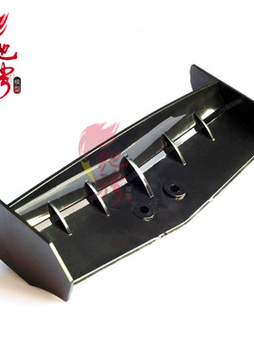 SST赛速 1:9电动车模  车壳尾翼  赛速1997车模配件 09235尾翼