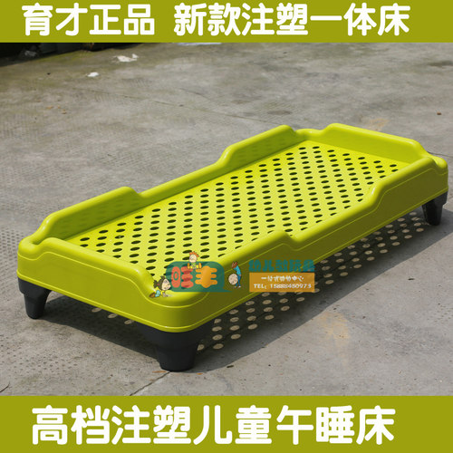 育才塑料床幼儿园午休叠叠床全塑料儿童床 注塑睡床可加轮子