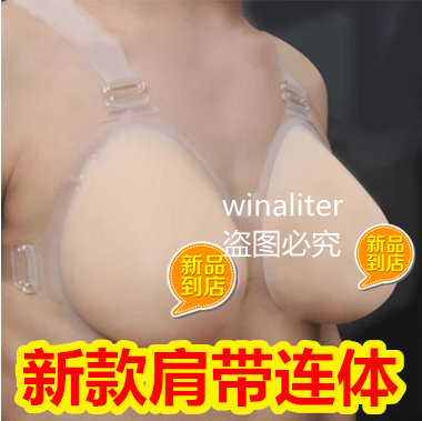 Pads pour soutien-gorge - Ref 813451 Image 1