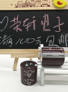 原盒 韩国 三莹 SamYoung 铝电解电容 500V270UF 35X40 LXG 105度