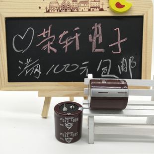 原盒 韩国 三莹 SamYoung 铝电解电容 500V270UF 35X40 LXG 105度