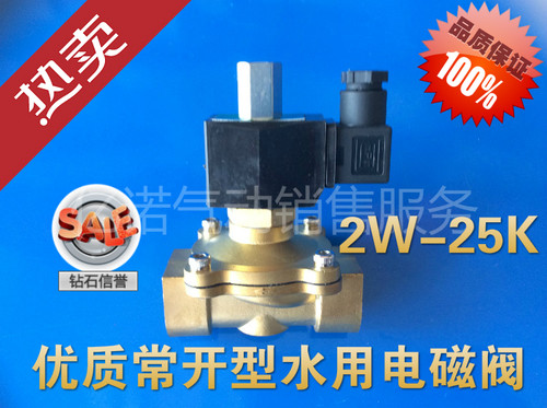 阀体为全铜材质，线圈100%全铜漆包线！！经久耐用！