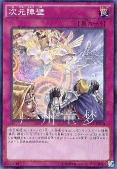 广州童梦正版日文英文游戏王910散卡次元障壁sr/ser/scr 现货