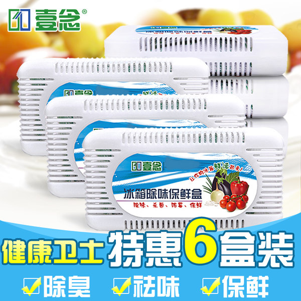 壹念 活性炭包 冰箱除味剂50g*6盒装 优惠券折后¥9.9包邮(¥14.9-5) 壹念 活性炭包 冰箱除味剂50g*6盒装 优惠券折后¥9.9包邮(¥14.9-5)
