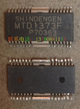 MTD1373F HSOP28 SHINDENGEN