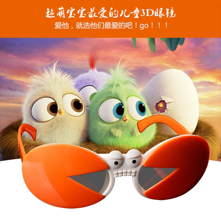 Lunettes 3D KOLEN   - Ref 2623139 Image 3
