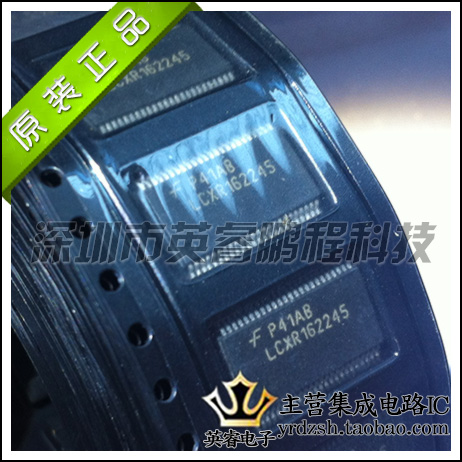 【英睿鹏程】74LCXR162245MTD  TSSOP48    原装进口