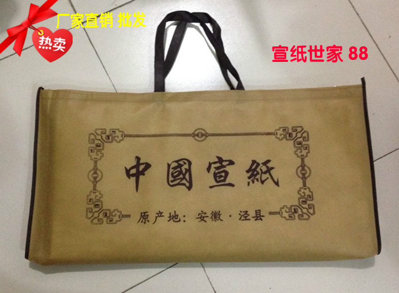 三尺四尺六尺宣纸专用手提袋牛皮纸包装纸 无纺麻布袋 手拎袋直销