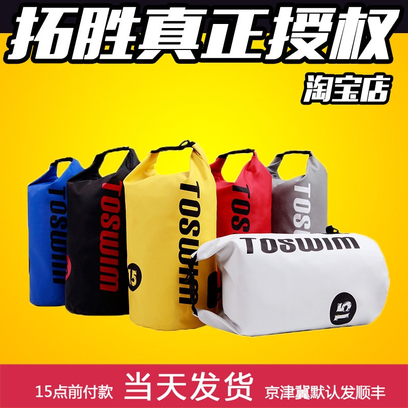 Sac de sport - Ref 9896 Image 1