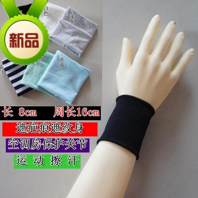 Protection sport - Ref 587429 Image 1