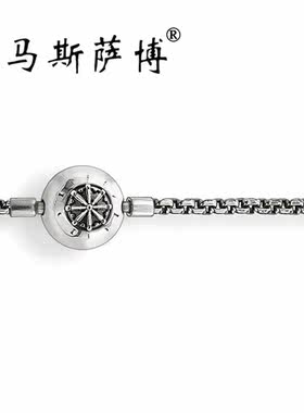 托马斯萨博泰银折叠锁扣串珠项链
