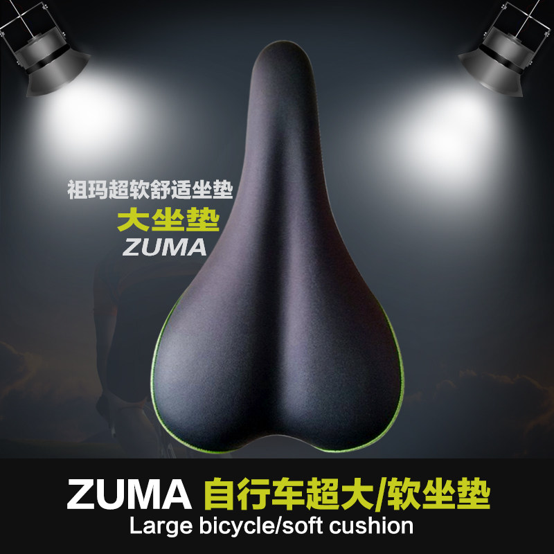 Selle de vélo - Ref 2350362 Image 1