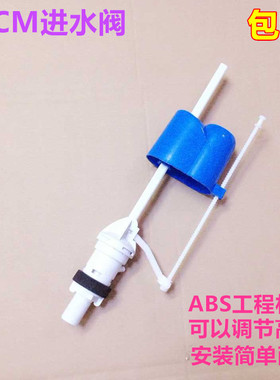 抽水马桶上水阀 可伸缩马桶水箱配件 老式通用水箱马桶进水阀包邮