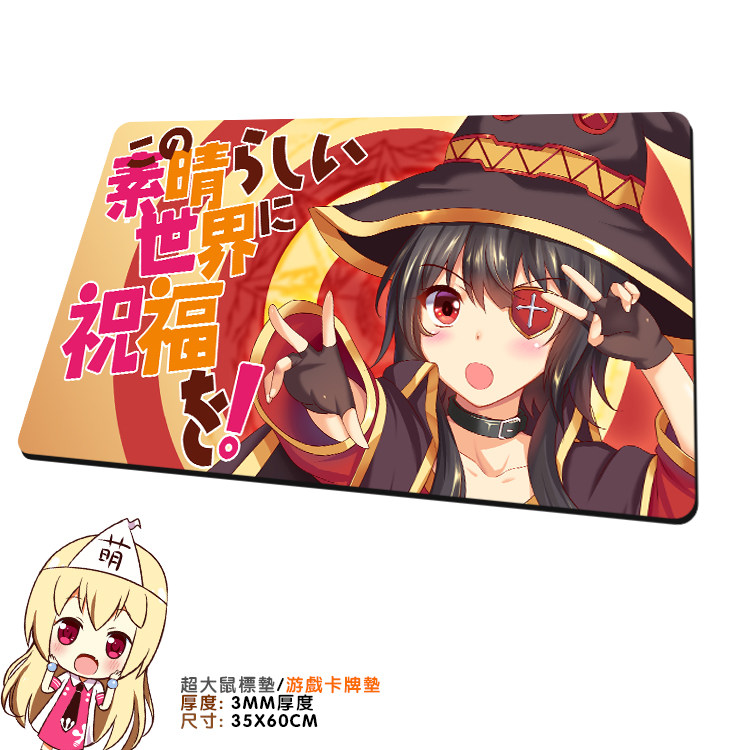 为美好的世界献上祝福 惠惠 动漫可定制 diy 超大鼠标垫 桌游垫