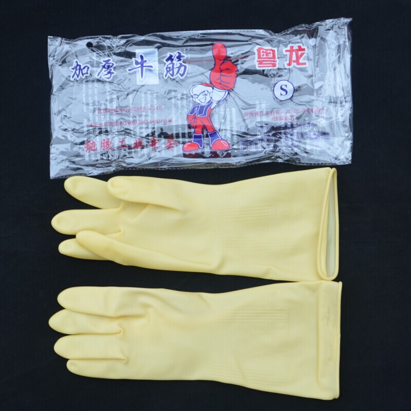 广东粤龙牛筋乳胶加厚手套/洗衣洗碗家用手套/橡胶手套/工业塑胶